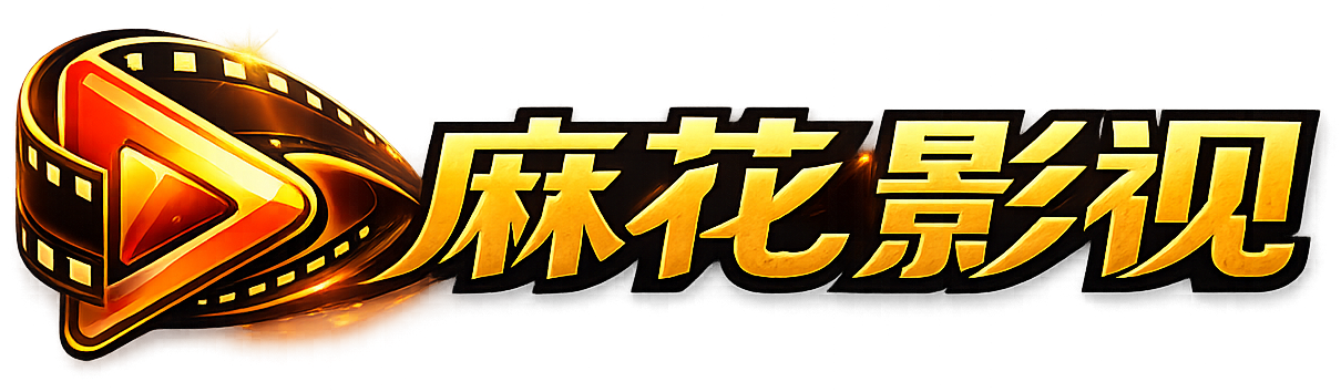 西瓜影视官网-最新电影电视剧免费在线观看-高清影视大全LOGO